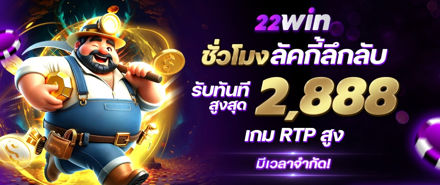 win เว็บเดิมพันออนไลน์ อันดับ