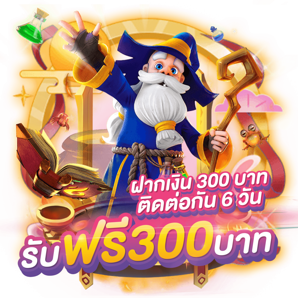 ฝากเงิน x