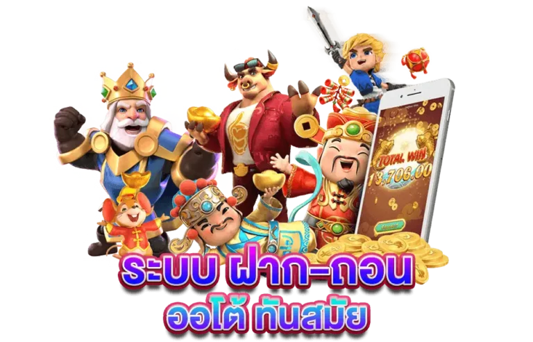 22WIN Wallet ใช้งานง่าย สะดวกสบายในการฝาก-ถอนเงินทุกเวลา