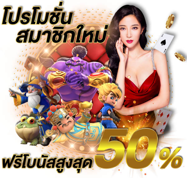 22WIN โบนัส กุญแจสำคัญสู่ความสำเร็จในเกมเดิมพัน